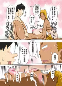 [Freehand Tamashii] Nukunuku Kaachan! Zouho Kaitei-ban [Chinese] [某三人汉化组]