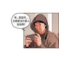 中文韩漫 淫stagram Ch.0-5 [Chinese]