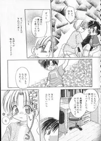 [Anthology] COMIC ShotaKING Vol. 1
