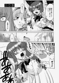 [Murasaki Syu] Nyuudaku Gansho - Sex is Needed For School Life