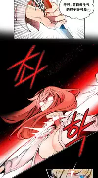 [Juder] 莉莉丝的脐带(Lilith`s Cord) Ch.1-23 [Chinese]