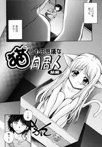 [Akiyama Kenta] PARA★ISO