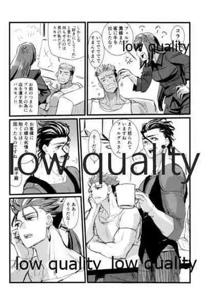 [Andorado (Andora)] Yukibare Marriage ~Yari-Yumi Parody Sairokushuu~ (Fate/Grand Order)