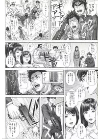 [Oobanburumai] Messiah Chinko