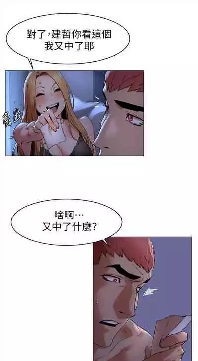 冲突 1-77 中文翻译 （更新中）