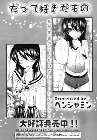 COMIC RiN 2006-05 Vol. 17