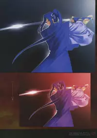 [Type-Moon] Fate/complete material I - Art material.