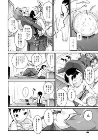 [Ash Yokoshima] 3 ANGELS SHORT Full Passion