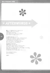 (C75) [THE FLYERS (Naruse Mamoru)] SELFPORTRAIT 2008