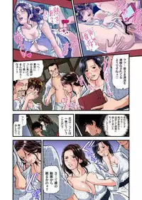 [Tenma Femio] Yokkyuu Fuman no Hitozuma wa Onsen Ryokan de Hageshiku Modaeru 01-13 [Digital]