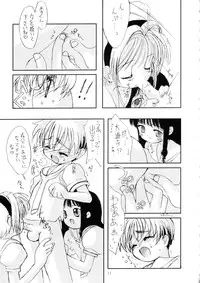 (C58) [Chokudoukan (Hormone Koijirou, Marcy Dog)] Please Teach Me 3 (Cardcaptor Sakura)