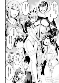 [Ankoman] Immoral Drop Kanojo no Medorei ni Modotta Hi |背德墮落，那一天，我的愛人再次淪為奴隸 (Seigi no Heroine Kangoku File Vol. 16) [CHINESE] [輓歌個人漢化] [Digital]