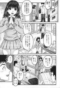 [Atari Hiroyuki] Zecchoujiru | Hight Soup