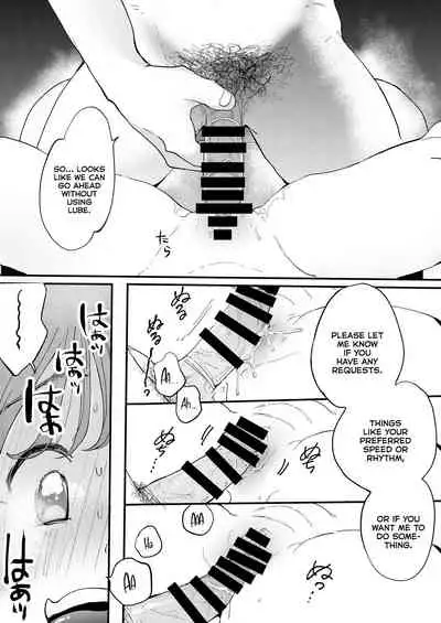 ●●●r Chinko o Tanomitai Onee-san｜The Girl Who Wants to Order Uber Dicks