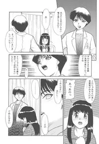 [Nekogen] Negative Lovers 4 ~Koisuru Shoujo wa Makenai!!~