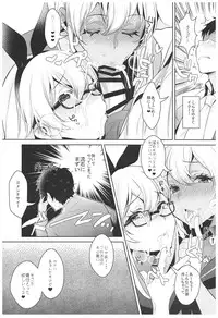 (C93) [Inariya (Inari)] Haishin! Shimakaze-kun no Heya Soushuuhen (Kantai Collection -KanColle-)