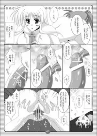 [HATENA-BOX (Oda Kenichi)] SISTER LOVER COMPLETE VOL.2 (Mahou Shoujo Lyrical Nanoha) [Digital]