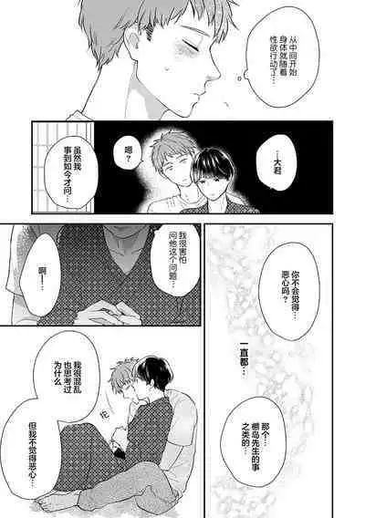 沉溺的良夜与赫尔墨斯