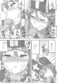 (C77) [Motsu Ryouri (Motsu)] Touko V (Dragon Quest III)