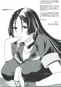 (C93) [HMA (Hiyoshi Hana)] Hana Shirabe (Fate/Grand Order)