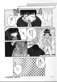 [Kiriki Setsuna] Candy Face