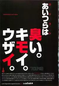 Comic LO 2007-07 Vol. 40