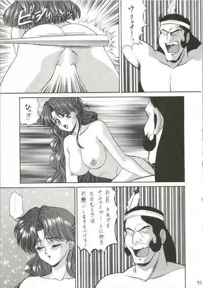 (C46) [NAS-ON-CH, ST.DIFFERENT (Ben, NAS-O, Yoshizane Akihiro)] DRUGGERS HIGH!! (Akazukin Chacha, Marmalade Boy, Sailor Moon)