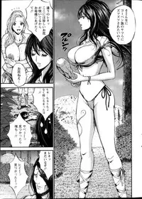 [Nagashima Chousuke] Kigenzen 10000 Nen no Ota Ch. 1-16
