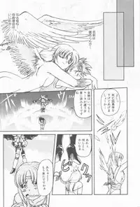 [Shimamoto Harumi] Omni-bath