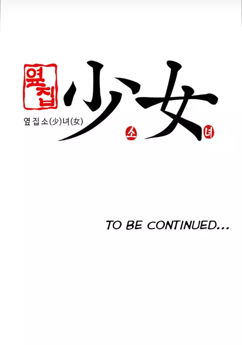 Girl Next Door Ch.1-31