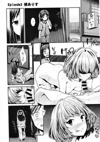 (C90) [Takemasaya (Takemasa Takeshi)] COOL IDOL COMPLEX Mitsuiro Ecchi (THE IDOLM@STER CINDERELLA GIRLS)