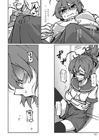 [LUNATIC PROPHET (Arimura Yuu)] Kimi no Hikari to Boku no Kage (Kantai Collection -KanColle-) [Digital]