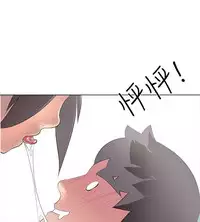 公寓啪啪趴【chinese】1-20