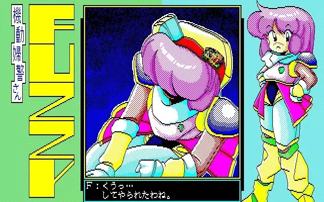 Fuzzy PC88 DoujinCG set