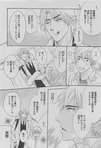 BOY'S ピアス 2015-05