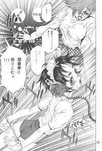 [TEAM IBM (Various)] Randoseru Shotte!