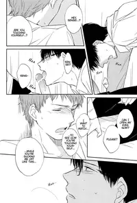 (Ao no Seiiki Lv.3) [london (Machiko)] Kesshite Mite wa Ikemasen. | You Shall Not Look (Ao no Exorcist) [English] [Lady Phantomhive]