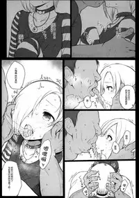 (Tora Matsuri 2015) [HAMMER_HEAD (Makabe Gorou)] THE POSSESSION KOUME (THE IDOLM@STER CINDERELLA GIRLS) [Chinese] [脸肿汉化组]