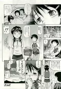 COMIC LO 2009-08 Vol. 65