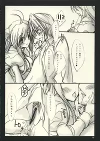 (SC28) [OTOMEKIBUN (Sansyoku Amido.)] Nekomoge.