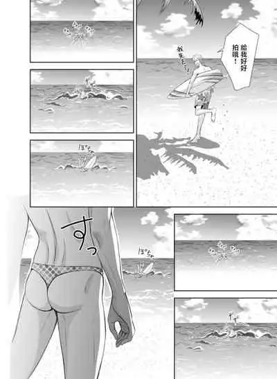 [play-room (Saiki Emika)] Totsugeki! Hamedori Kibou ~Yanchana Shy Boy~ Nanami Atsuya | 突击！渴望被强迫拍摄～调皮的害羞boy～七海 [Chinese] [拾荒者汉化组] [Digital]