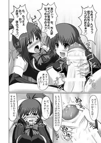 [Stapspats (Hisui)] Stapspats QMA Soushuuhen 2: Marumaru Issatsu! Ruquia Hon!! (Quiz Magic Academy) [Digital]