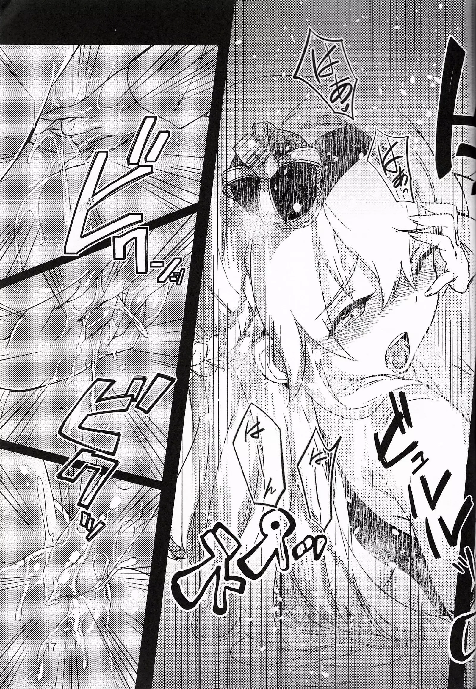 レレディたちのお茶会