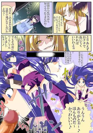 Tokyo ●ew mew fuji● zakuro to momo● ichigo o damashite AV satsuei