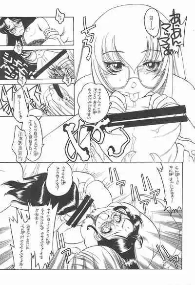 Tottoko Kana-chan! SKETCH MAP