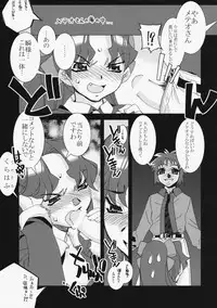 [Kashiwa-ya] Kashiwa-ya Circle 10th Anniversary (Various)