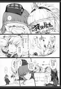 (C89) [UDON-YA (Kizuki Aruchu, ZAN)] Monhan no Erohon G★★★3 11→14 + Omakebon Soushuuhen (Monster Hunter)