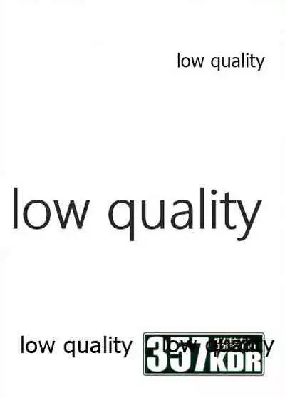 Shinaido Kyuujoushou kara no Oyasumi Renda