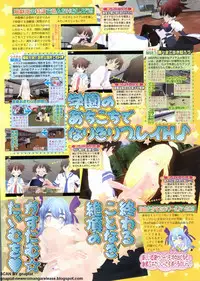 BugBug 2011-10 Vol. 206