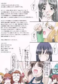 (C90) [Polorinken (Polorinken)] Menu: 45 Young, Alive, in Love 2016 (Sentimental Graffiti)